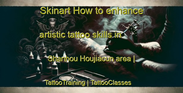 Skinart How to enhance artistic tattoo skills in Shanhou Houjiacun area | TattooTraining | TattooClasses | SkinartTraining-China